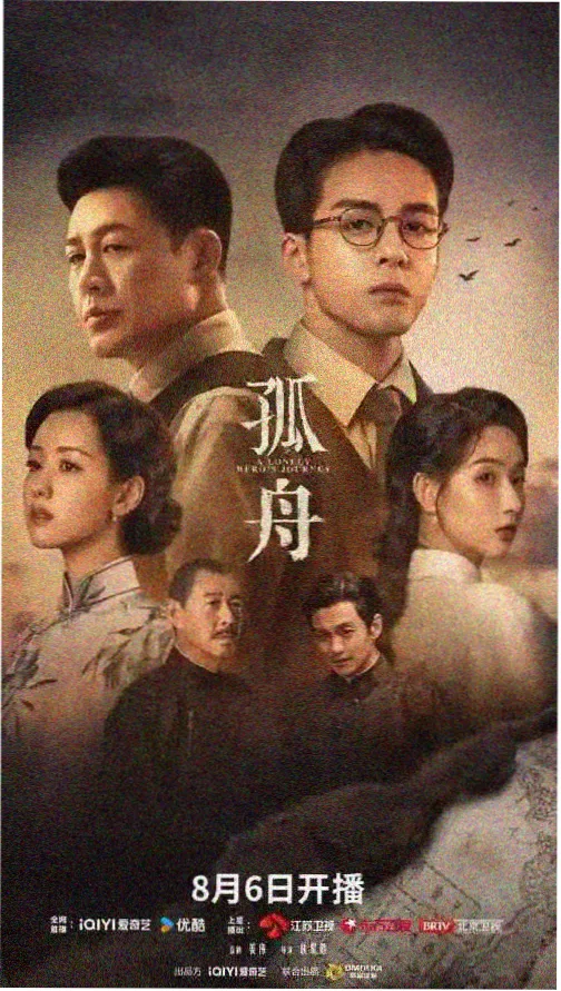 回声巷 在线免费视频悬疑电视剧
