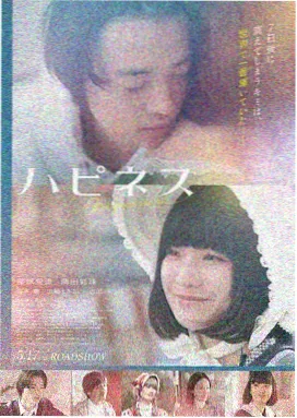 山海邮差 在线免费视频剧情电影