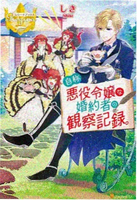 星轨列车 在线免费视频科幻动漫