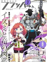 纸上烟火 在线免费视频漫画改编短剧