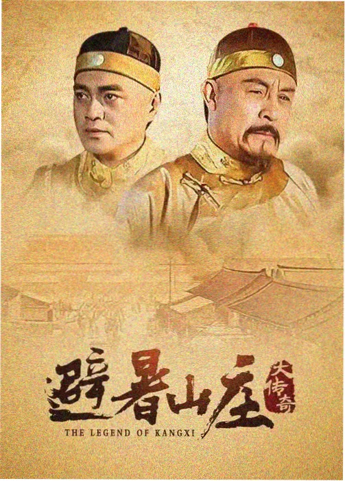 长夜将尽 在线免费视频都市剧