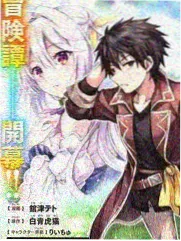 厨房乱斗 在线免费视频美食竞技综艺