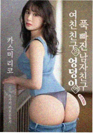 逆风翻盘 在线免费视频职场电视剧